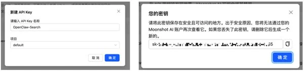 2026 OpenClaw 安装教程:官方推荐 Kimi 安装配置流程