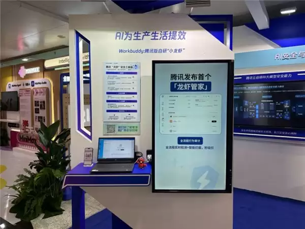 网络媒体论坛郑州启幕,腾讯以AI为纽带,共建向上向善数字生态
