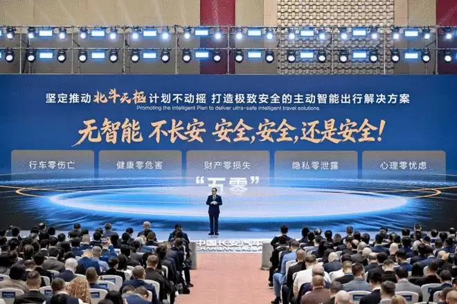 中国长安汽车发布“1445”全球战略 阿维塔深蓝将战略整合