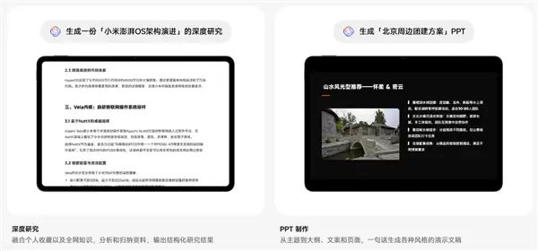 小米超级小爱2.0专家模式积分会员订阅方案上线:29元/月起