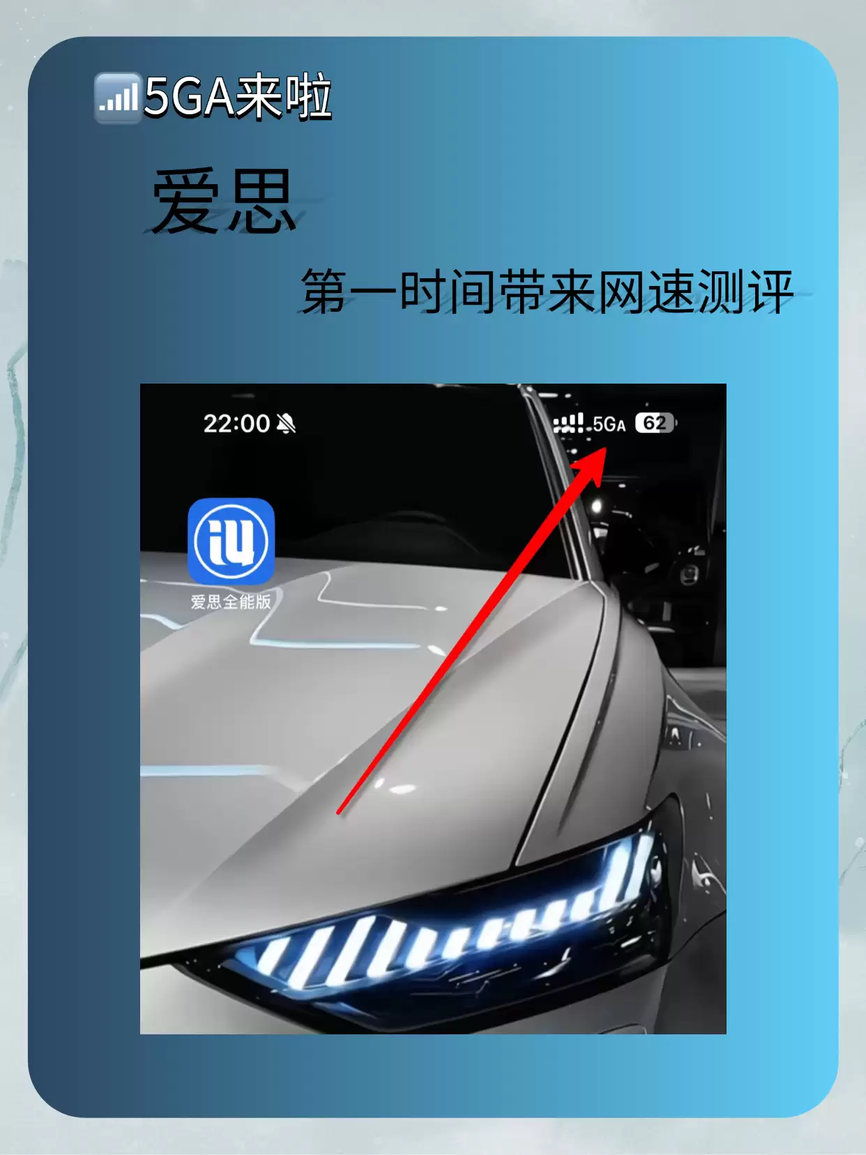 iOS 18.4 Beta2版5G-A超级网速 iOS 18.4 Beta2版5G-A超级网速