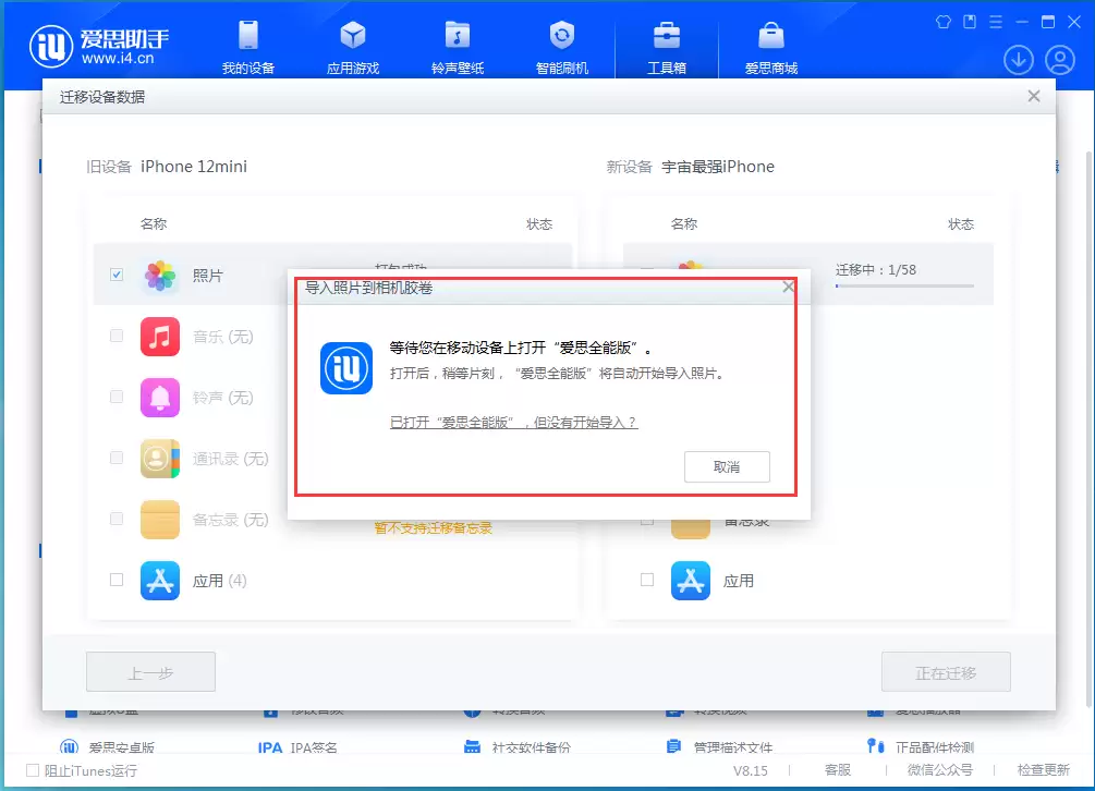 苹果手机怎么传输数据到新手机?学会这2步轻松搞定! 苹果手机怎么传输数据到新手机?学会这2步轻松搞定!