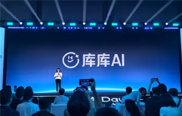 AI办公赛道行业第一!百度文库网盘GenFlow官宣中文名库库AI:并推出独立办公端