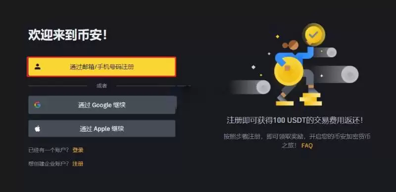 RED币多少钱一个?上线交易所了吗?RED币怎么买