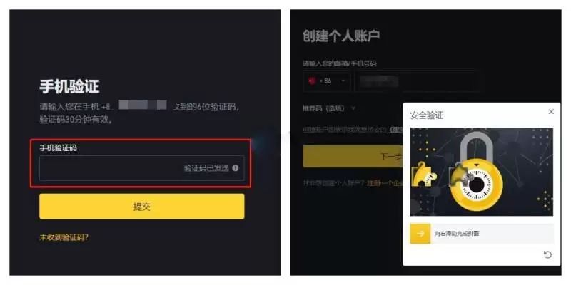 RED币多少钱一个?上线交易所了吗?RED币怎么买