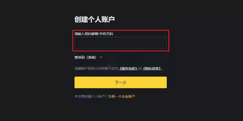 RED币多少钱一个?上线交易所了吗?RED币怎么买