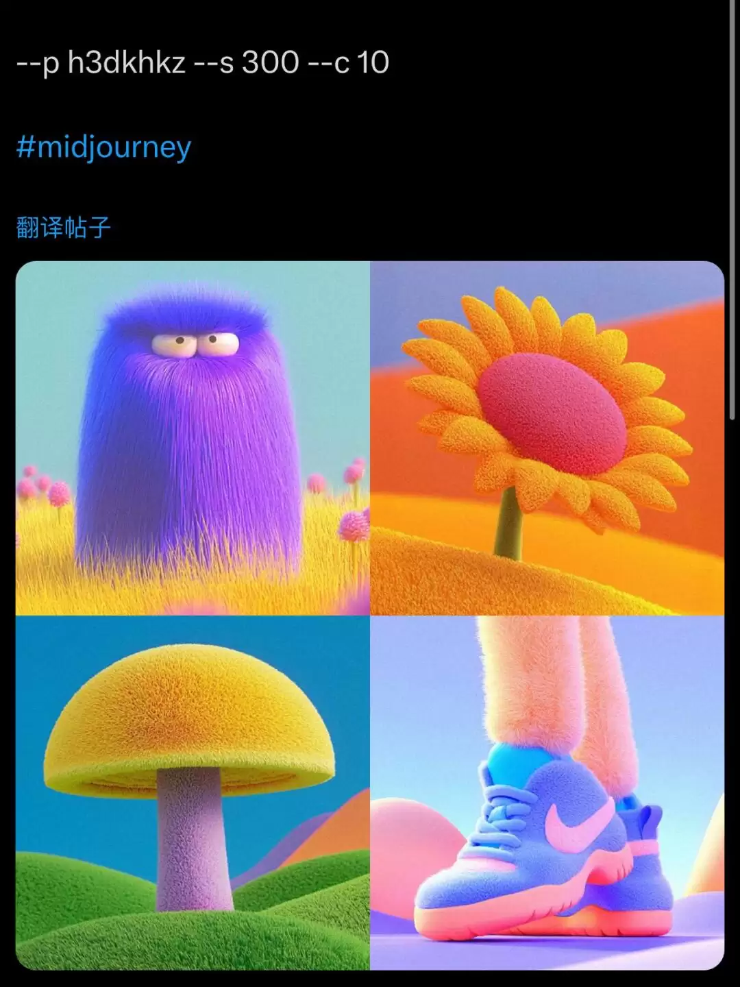 一键收藏！X上最新发布的9组Midjourney Sref风格代码！