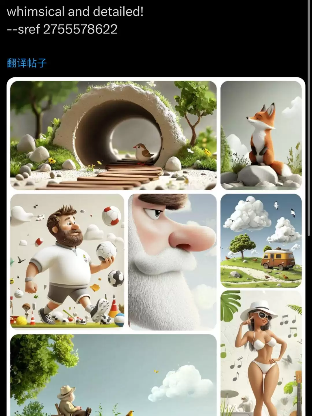 一键收藏！X上最新发布的9组Midjourney Sref风格代码！