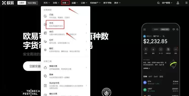 一般新币上线会怎么走?会不会必涨?
