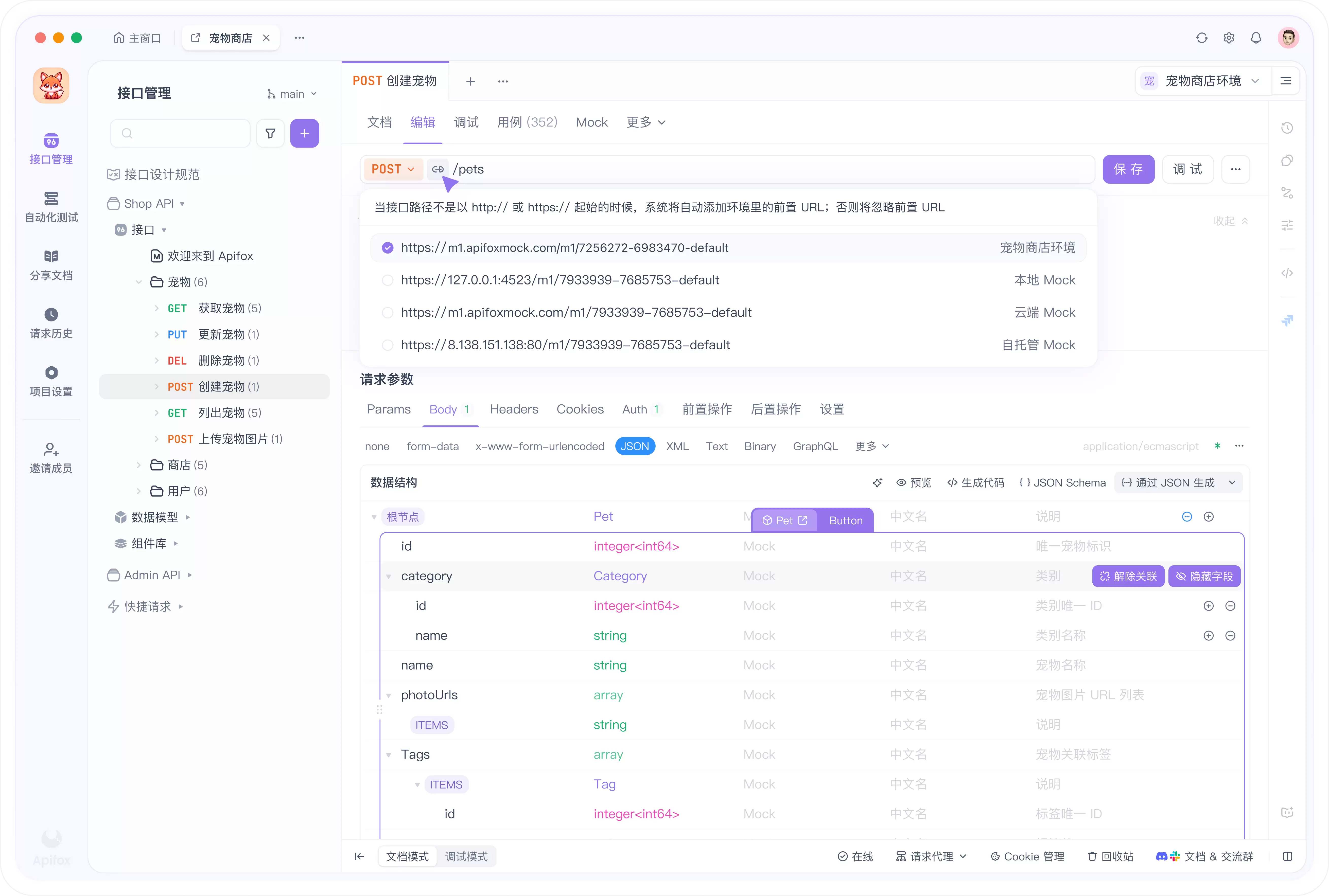 Karate API 测试：DSL 实战指南