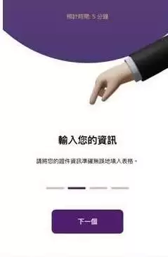 Pi Network KYC截止日期为2025年3月14日:Pi币现在值多少钱?下一步会怎样?