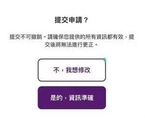 Pi Network KYC截止日期为2025年3月14日:Pi币现在值多少钱?下一步会怎样?