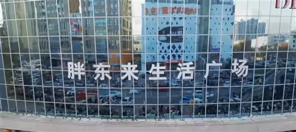 胖东来被天价租金逼走 入驻商户直言胖东来多年从未涨一分房租