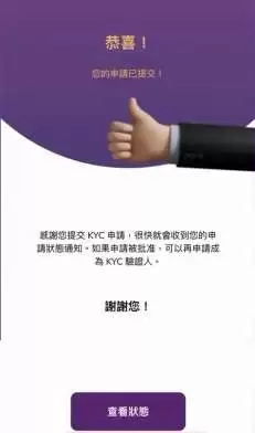 Pi Network KYC截止日期为2025年3月14日:Pi币现在值多少钱?下一步会怎样?