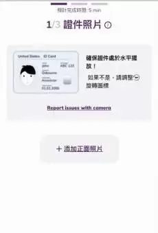 Pi Network KYC截止日期为2025年3月14日:Pi币现在值多少钱?下一步会怎样?