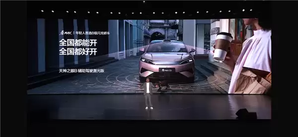 9.99万!超大杯秦MAX开卖 没了登味儿 开始收割年轻人