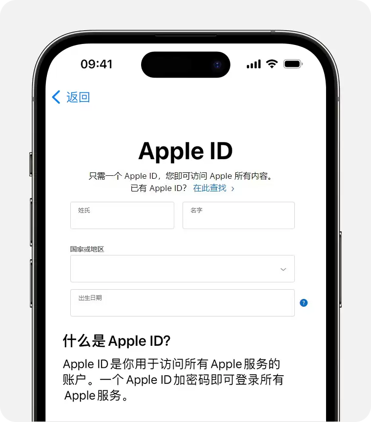 Apple ID密码忘了怎么办?最新3种实用方法帮你轻松找回 Apple ID密码忘了怎么办?最新3种实用方法帮你轻松找回