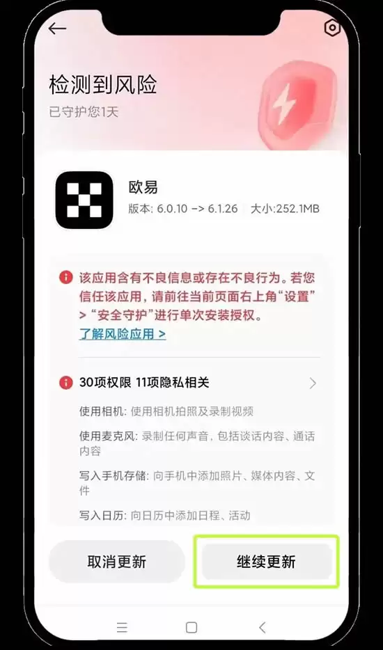 OKX教学:如何进行个人账号的身份认证?如何进行视频认证?