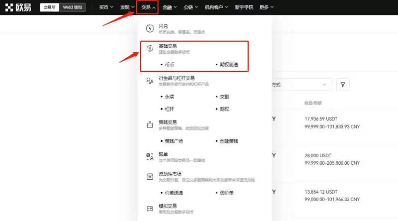 Pyth Network是什么?去中心化预言机Pyth Network详解