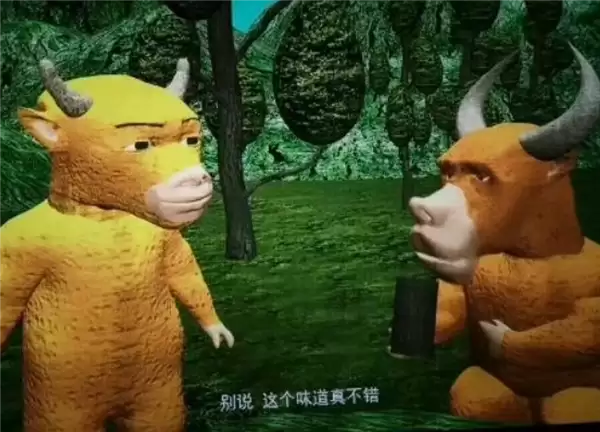 因“荒诞”爆火出圈 国产动画电影《牛来》总票房已怒破10万