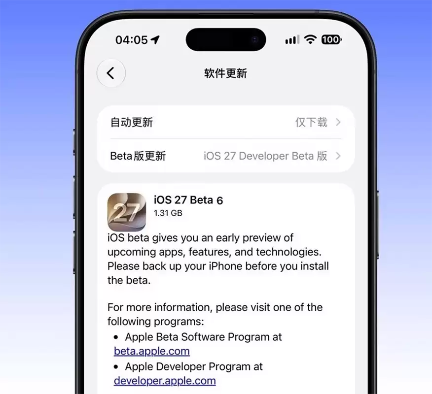 苹果发布 iOS 27 Beta 6：小幅优化，国行AI功能静待正式版