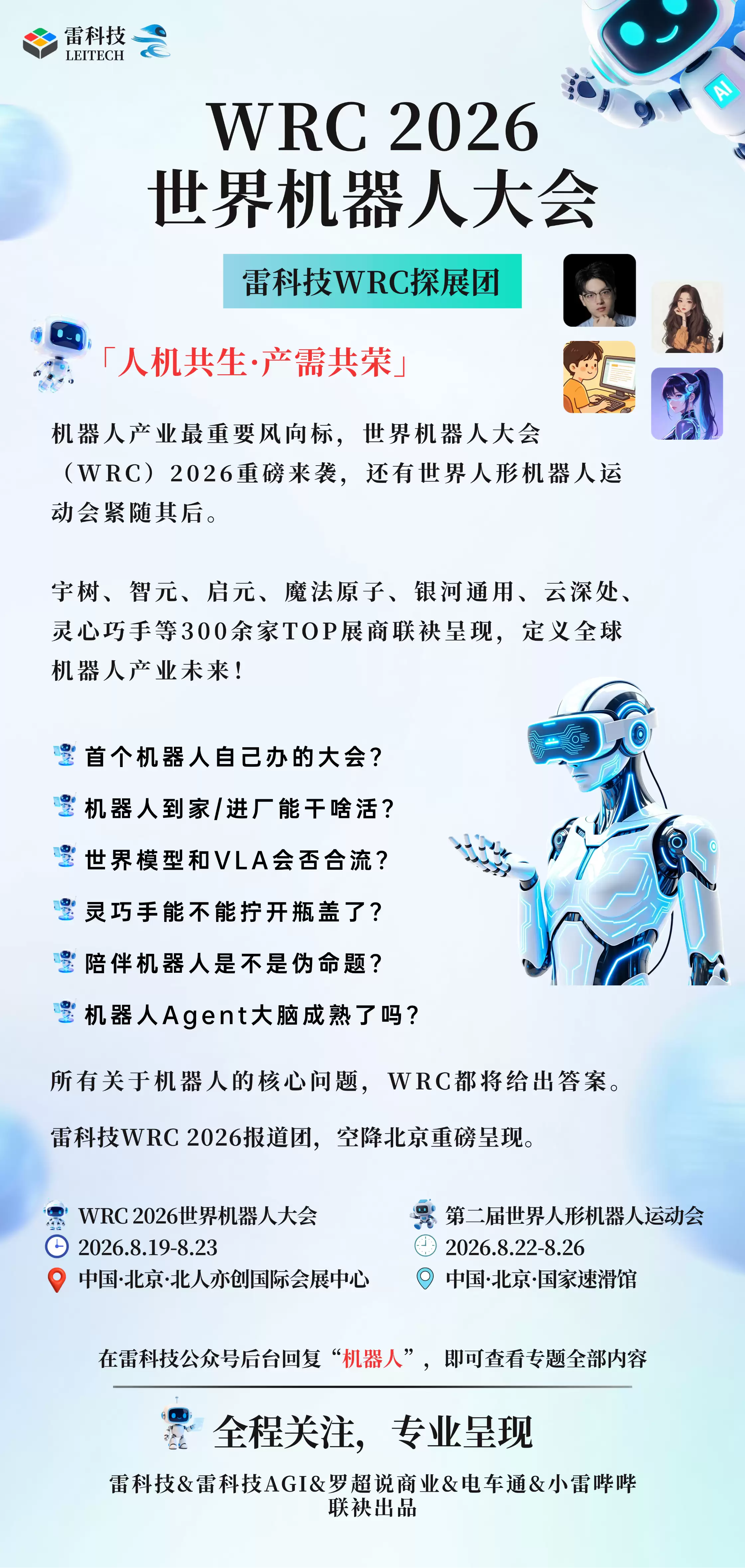 \ 导流版本.png