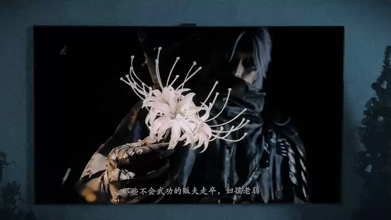 《影之刃零》专属画质模式!海信RGB-MiniLED电视以原生真彩还原江湖本色