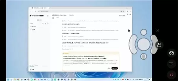 DeepSeek Harness入门教程:一条命令安装,还能远程“监工”AI!