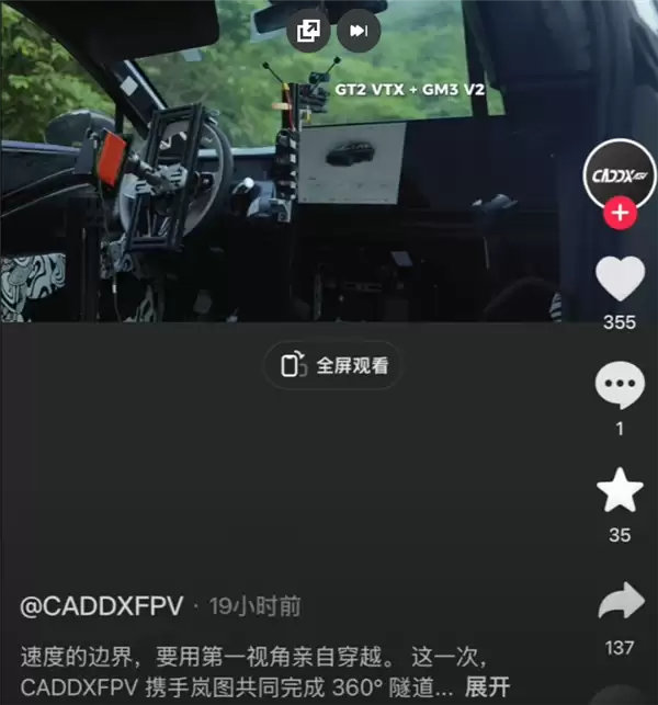 想让汽车像过山车一样转圈圈 到底有多难?