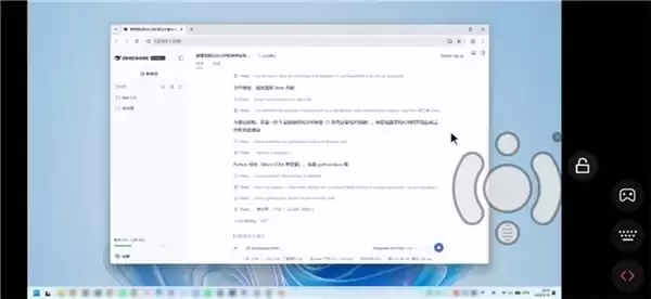 DeepSeek Harness入门教程:一条命令安装,还能远程“监工”AI!