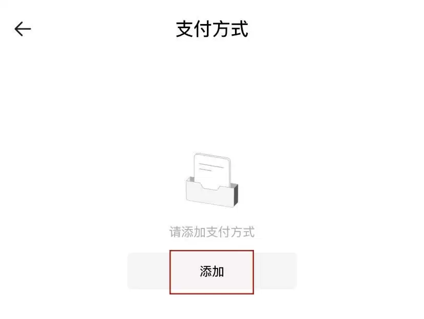 什么是C2C交易?怎样进行C2C交易?火币C2C买卖币交易教程