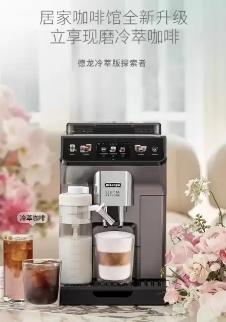 选购干货——避免吃灰闲置,家用全自动咖啡机推荐这几款