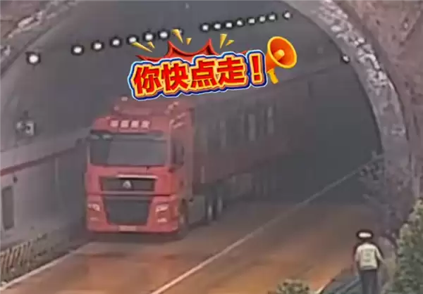 一货车在高速隧道口停车 交警嘶吼劝离都不走:被罚200元记9分