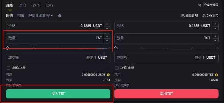 TST币怎么买？在哪里买？TST币买卖交易教程