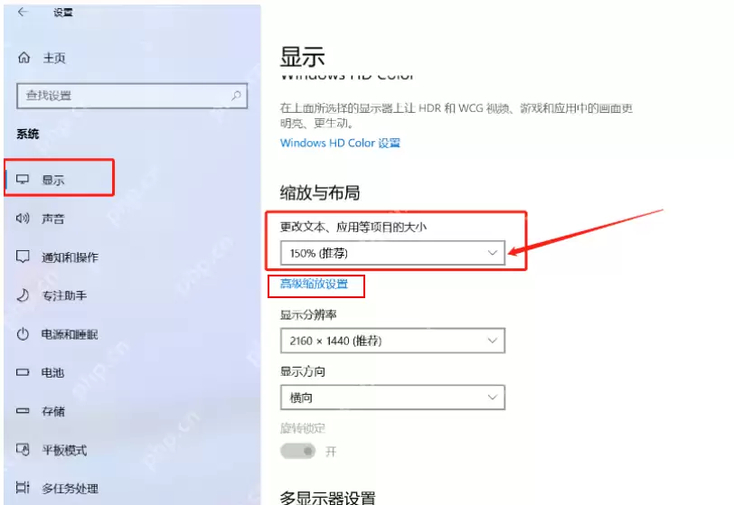 Windows 10 显示设置界面,高亮显示缩放与布局区域,包含100%、125%等缩放选项