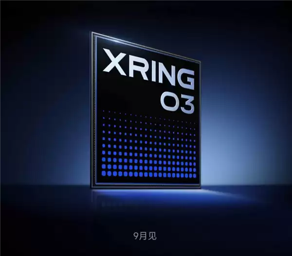 小米玄戒O3、O100、D100三款自研芯片发布现场展示