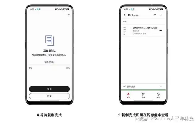 将闪存盘Type-A端插入电脑进行文件拷贝