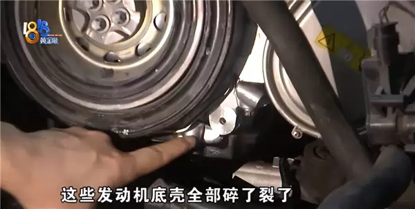 车辆内部结构受损情况,显示发动机与变速箱位移
