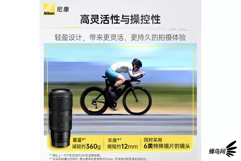 镜头变焦环操作特写,展示内变焦结构下镜身长度不变化的特点