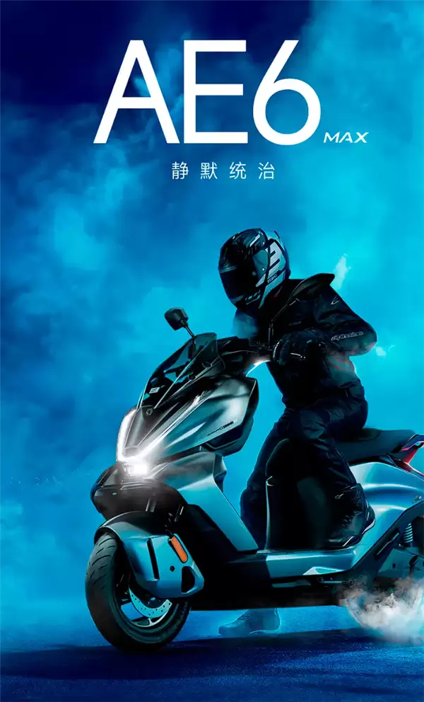 极核AE6系列机甲都市设计外观，配备V型贯穿式日行灯与风刃导流侧壳
