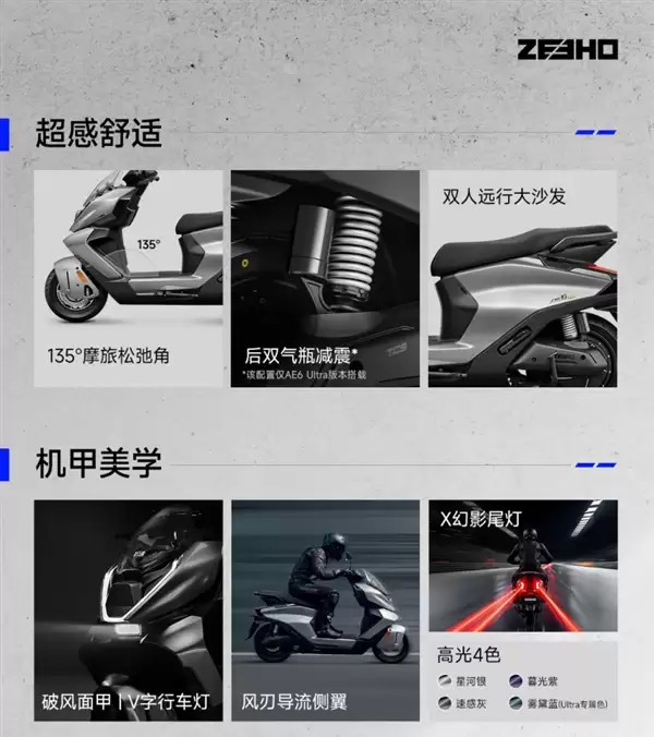 极核AE6系列全平宽大脚踏平台与32L超大座桶空间展示