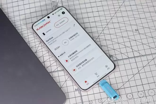 闪迪App界面显示手机存储使用情况