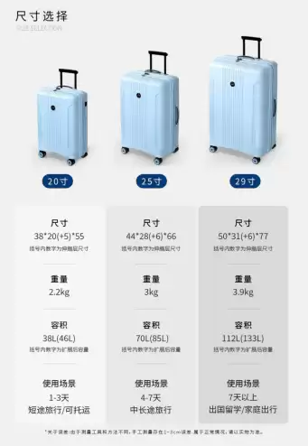 维丽杰爱丁堡系列行李箱外观展示,体现简约线条设计