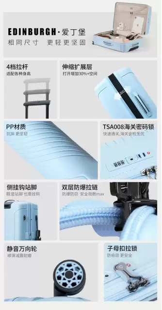 维丽杰爱丁堡系列行李箱侧面细节,展示充电接口与侧挂功能