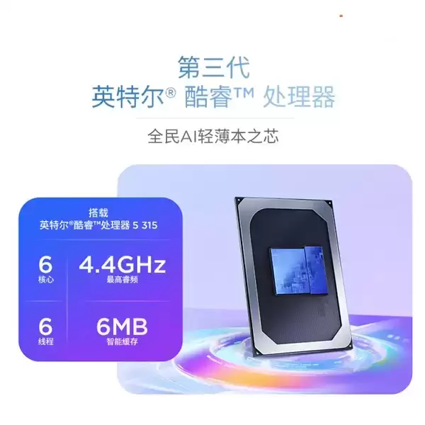 联想来酷Air 16凝霜银配色外观展示，机身纤薄，呈现一体式铝合金质感