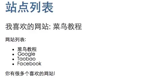 ngIf条件渲染效果