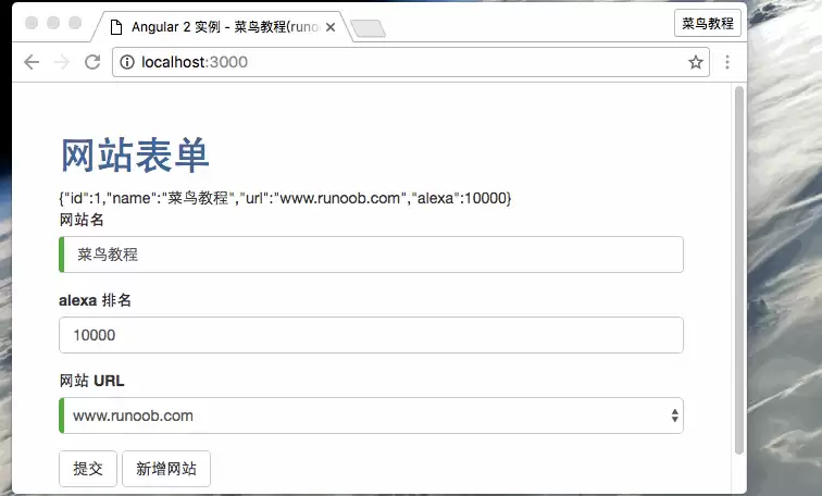 完整实例运行效果