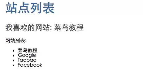 ngFor遍历字符串数组效果