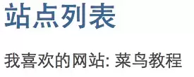 插值表达式渲染效果