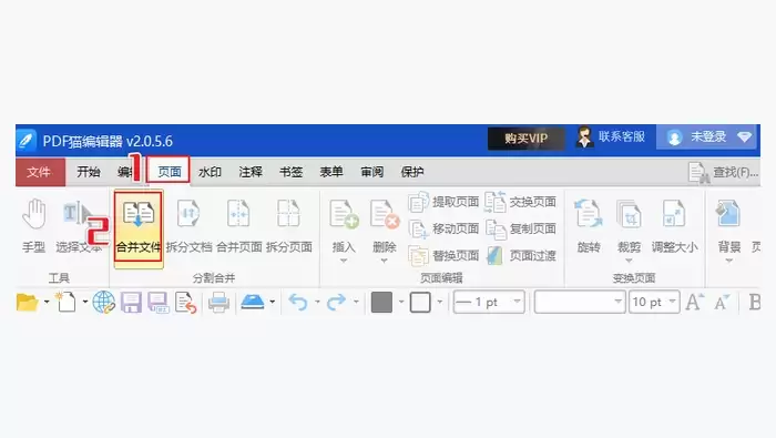 PDF编辑器中导入多个文件后的列表界面